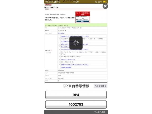 HONDA STEPWAGON SPADA 4WD 2015