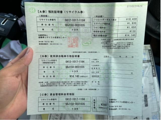 TOYOTA LANDCRUISER PRADO 2018