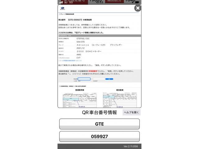 SUBARU SUBARU XV HYBRID 2022