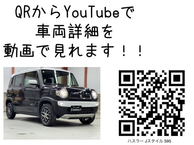 SUZUKI HUSTLER 4WD 2015