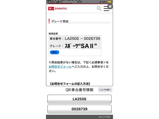 DAIHATSU CAST SPORT 2016