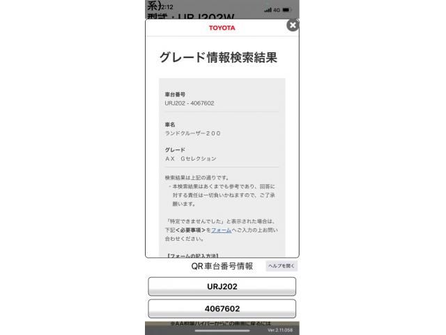 TOYOTA LANDCRUISER wagon 2014