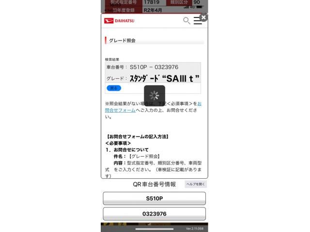 DAIHATSU HIJET truck 4WD 2020