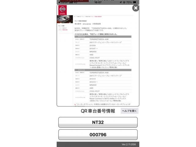 NISSAN X-TRAIL 4WD 2013 