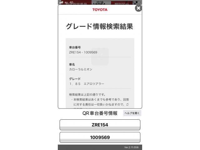 TOYOTA COROLLA RUMION 4WD 2010