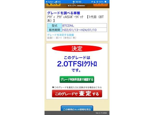 AUDI AUDI A5 SPORTBACK 2011