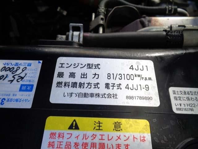 ISUZU ??? 2013