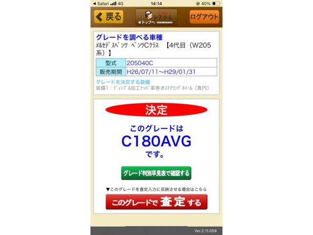 MERCEDES BENZ MERCEDES BENZ C class sedan 2016