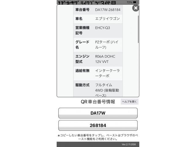 SUZUKI EVERY wagon 4WD 2021