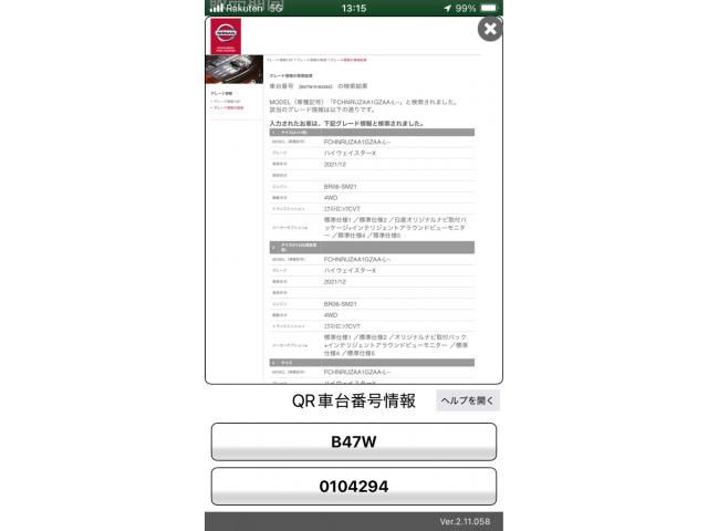 NISSAN DAYZ 4WD 2022 