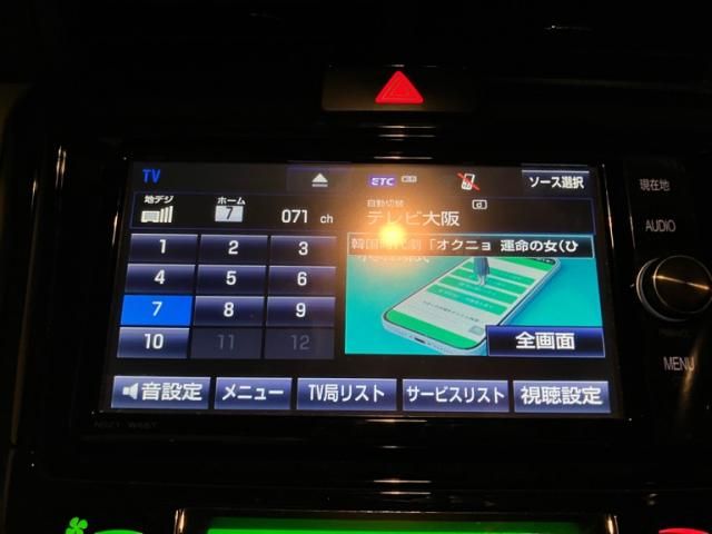 TOYOTA COROLLA FIELDER HYBRID 2017