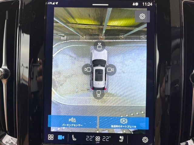 VOLVO VOLVO XC60 2023