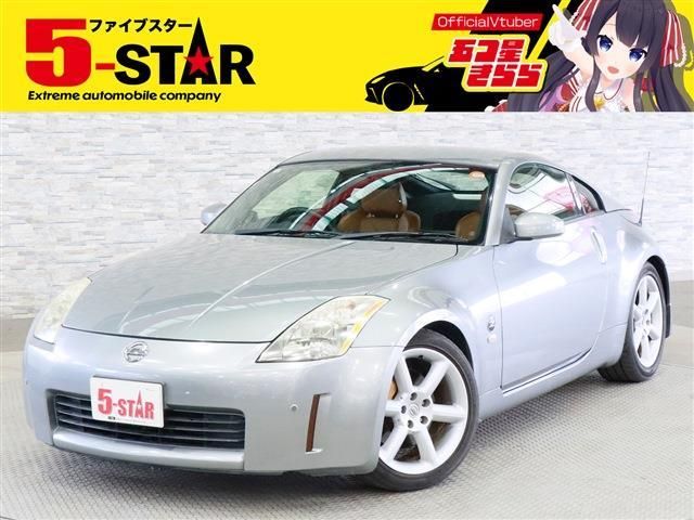 NISSAN FAIRLADY Z 2003