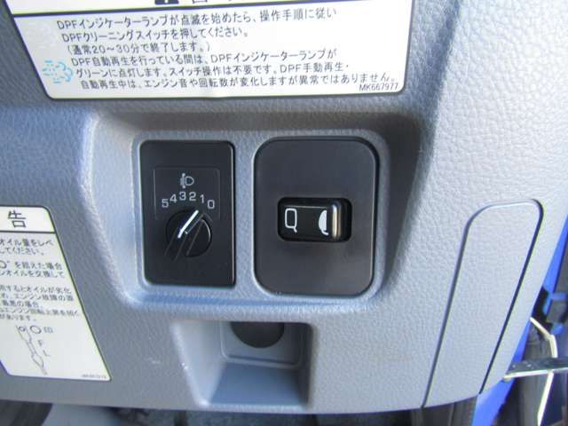 MITSUBISHI CANTER 2014