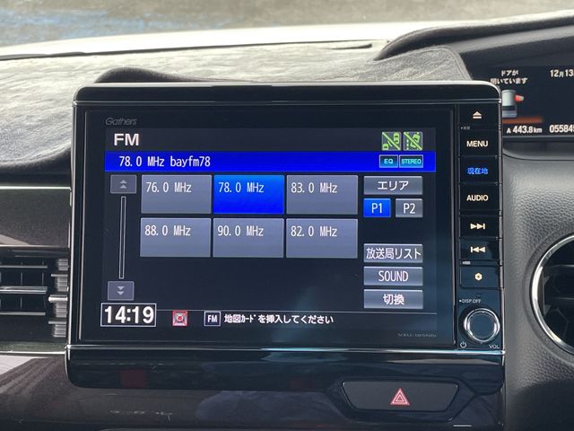 HONDA N BOX CUSTOM 2018