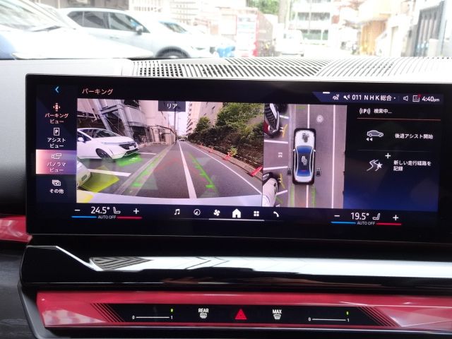 BMW BMW 5series sedan 2024