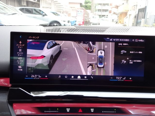 BMW BMW 5series sedan 2024