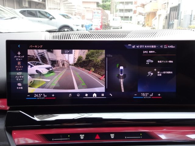 BMW BMW 5series sedan 2024