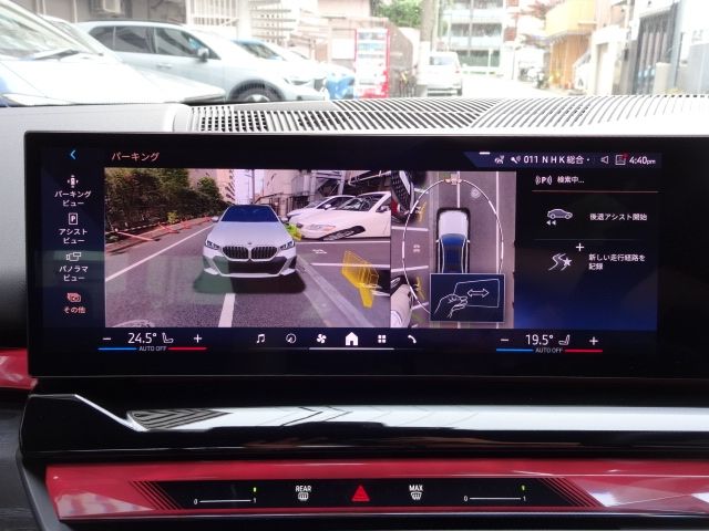 BMW BMW 5series sedan 2024