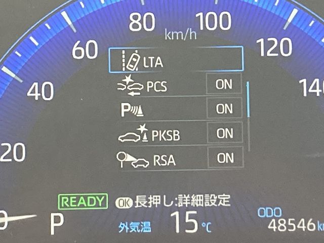 TOYOTA COROLLA TOURING HYBRID 4WD 2019