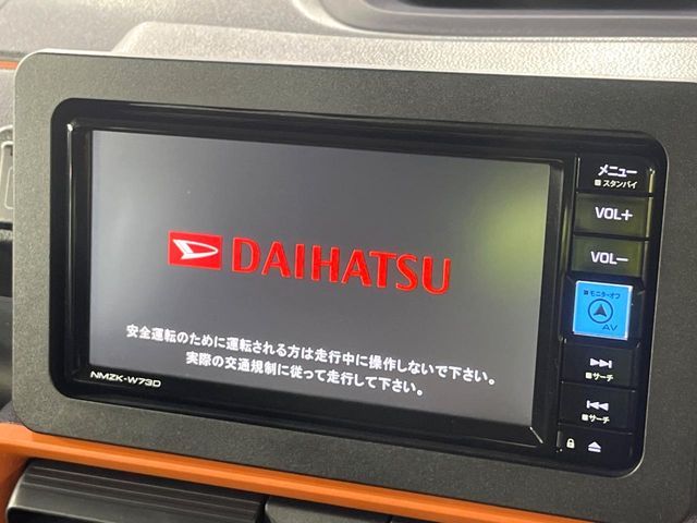DAIHATSU TANTO FAN CROSS 2022