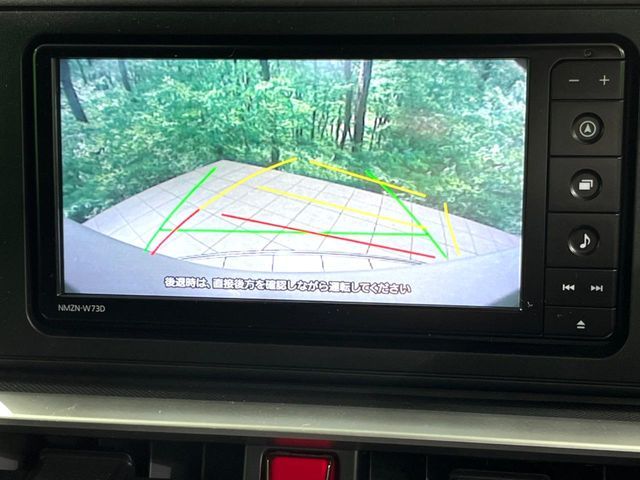 DAIHATSU ROCKY e-SMART HYBRID 2023