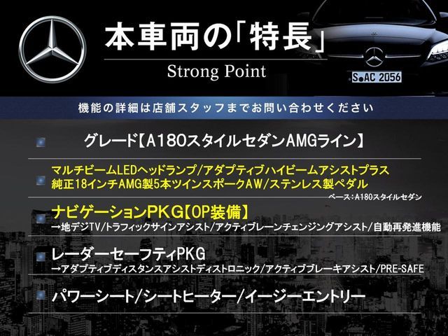 MERCEDES BENZ MERCEDES BENZ A class sedan 2020