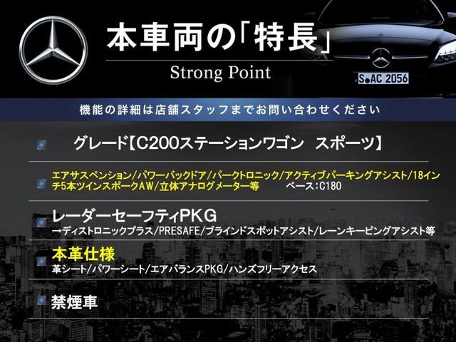 MERCEDES BENZ MERCEDES BENZ C class wagon 2015