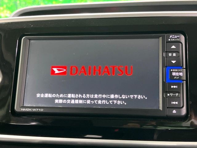 DAIHATSU MOVE canbus 2021