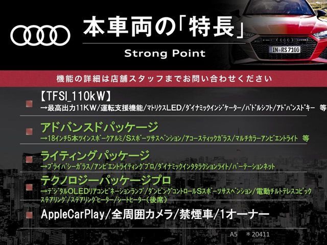 AUDI AUDI A5 Sedan 2025