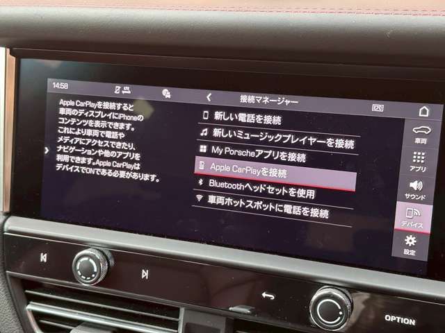 PORSCHE PORSCHE Macan 2023