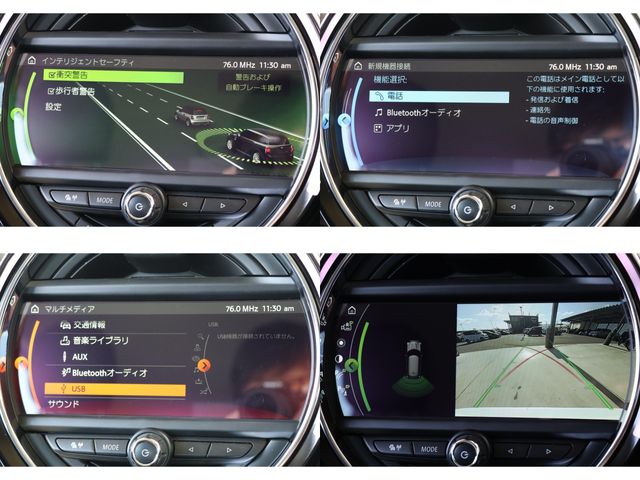 BMW BMW MINI COOPER D CROSSOVER 2017