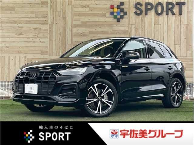 AUDI AUDI Q5 2023
