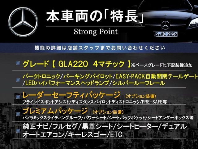 MERCEDES BENZ MERCEDES BENZ GLA class 2019