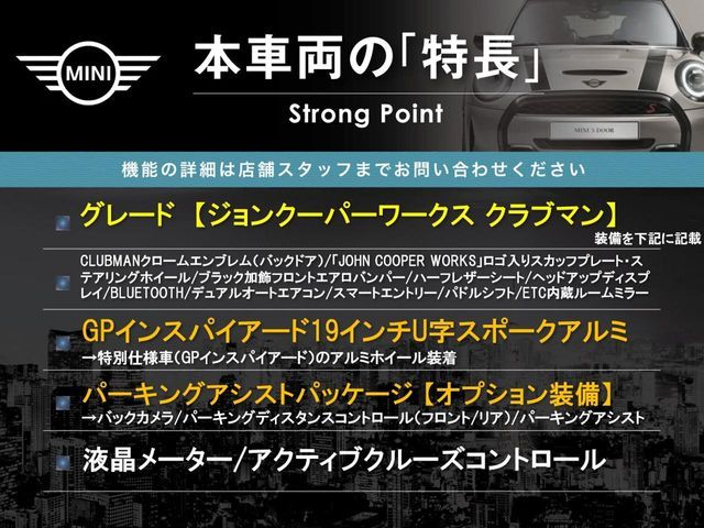 BMW MINI CLUBMAN 2020