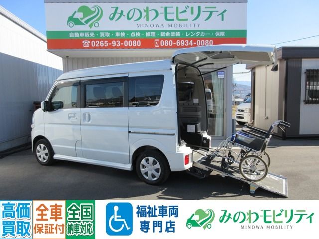 NISSAN NV100 CLIPPER RIO 4WD 2020