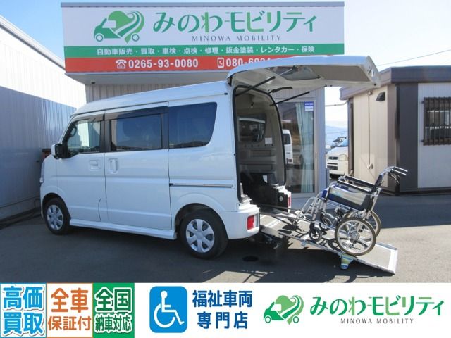 NISSAN NV100 CLIPPER RIO 4WD 2020