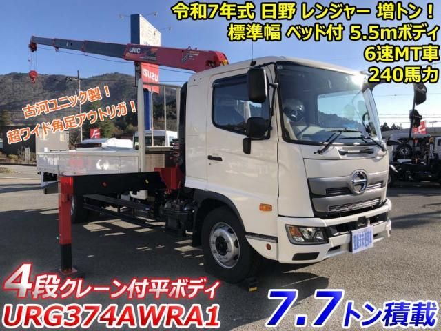 HINO RANGER 2025