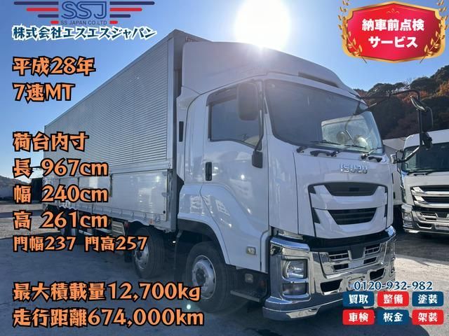 ISUZU GIGA 2016