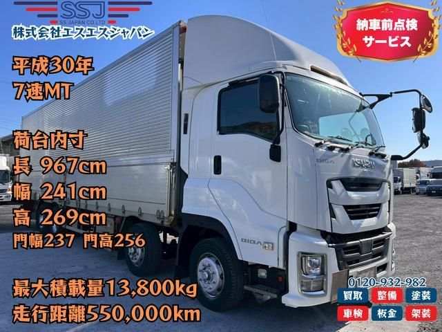 ISUZU GIGA 2018 