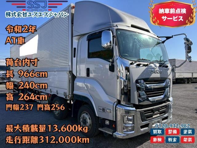 ISUZU GIGA 2020 