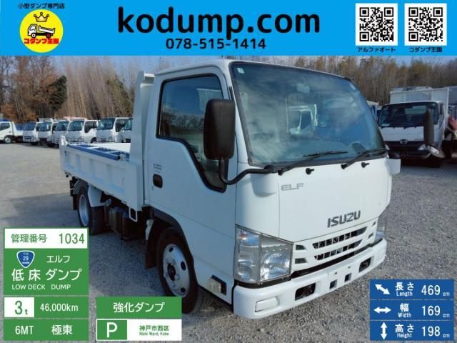 ISUZU ELF 2017