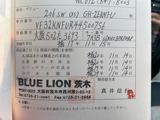 PEUGEOT PEUGEOT 206SW 2005