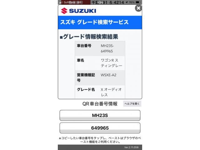 SUZUKI WAGON R STINGRAY 2012