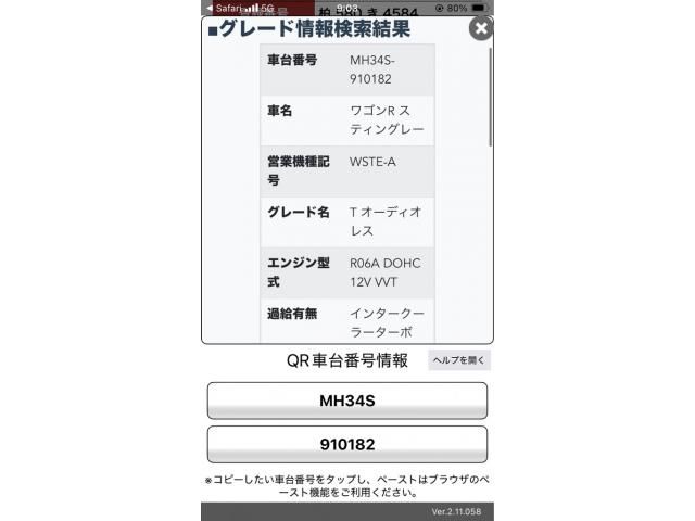 SUZUKI WAGON R STINGRAY 2013