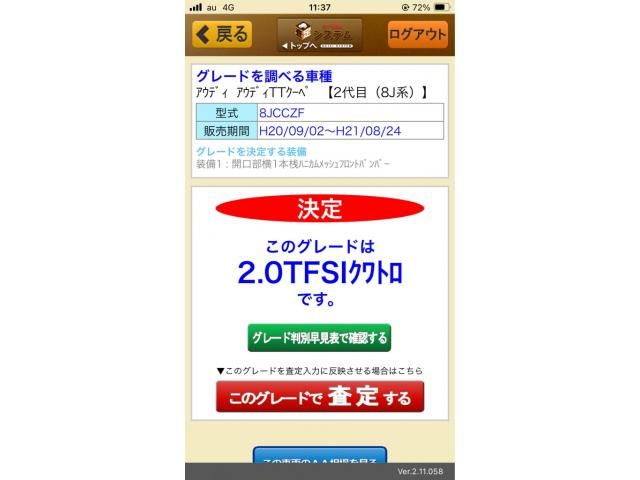 AUDI AUDI TT coupe 2009