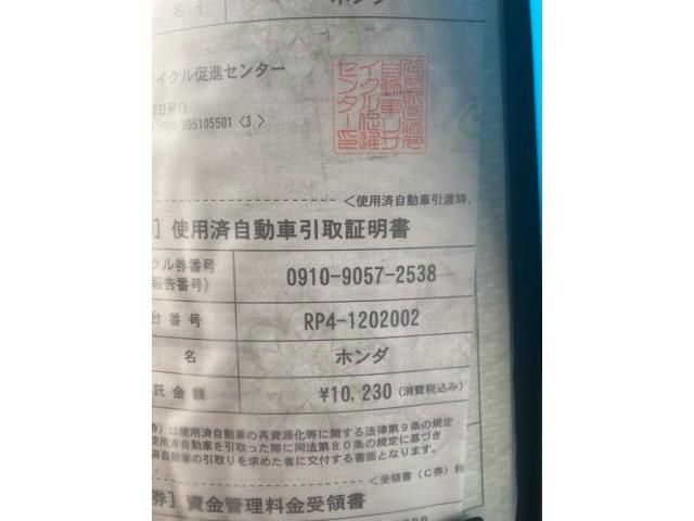 HONDA STEPWAGON SPADA 4WD 2018