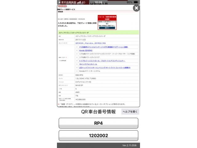 HONDA STEPWAGON SPADA 4WD 2018