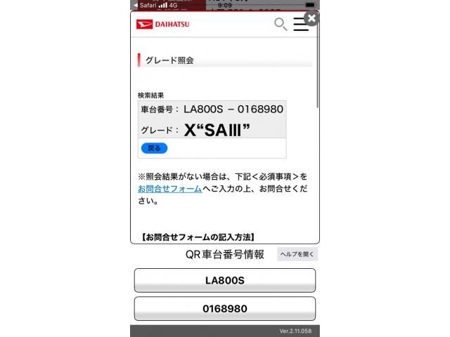 DAIHATSU MOVE canbus 2019