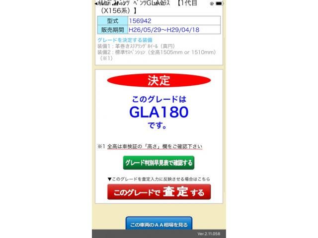 MERCEDES BENZ MERCEDES BENZ GLA class 2016